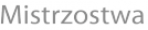 Mistrzostwa