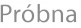 Próbna